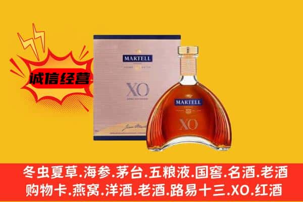 铜川王益区上门回收马爹利价格