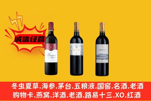 铜川王益区上门回收拉菲价格