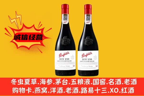 铜川王益区上门回收奔富价格