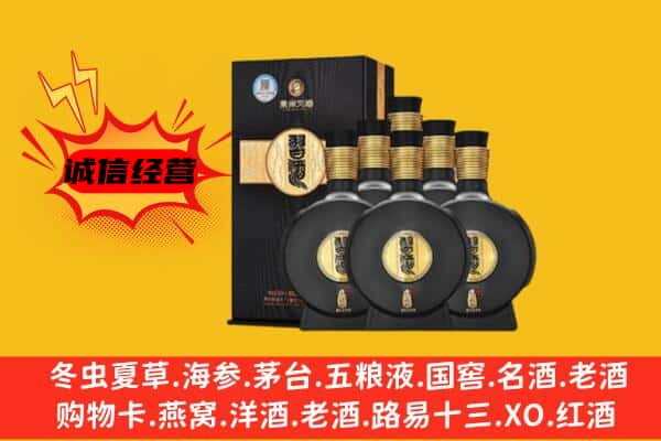 铜川王益区上门回收习酒价格