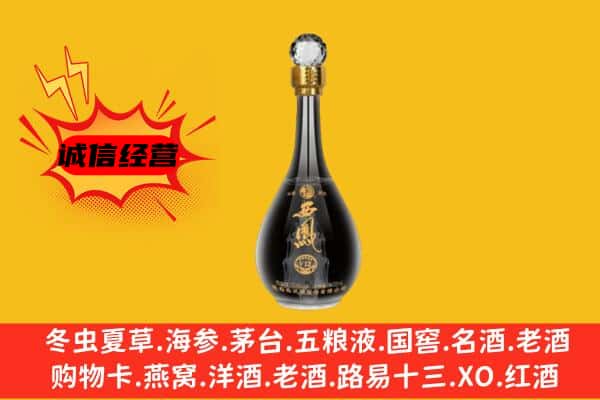 铜川王益区上门回收西凤酒价格