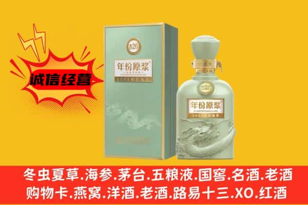 铜川王益区上门回收古井贡酒价格