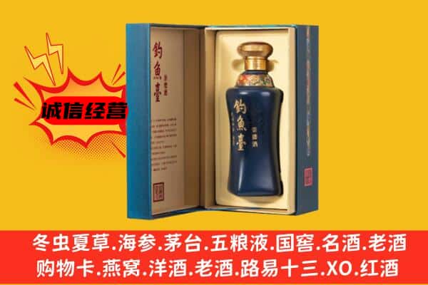 铜川王益区上门回收钓鱼台价格