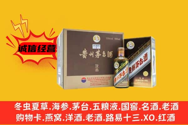 铜川王益区回收彩釉茅台酒