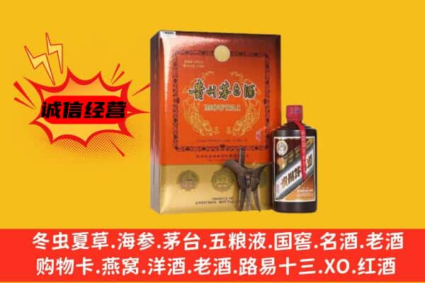 铜川王益区回收精品茅台酒