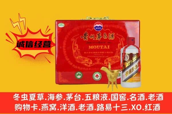 铜川王益区回收80年份茅台酒