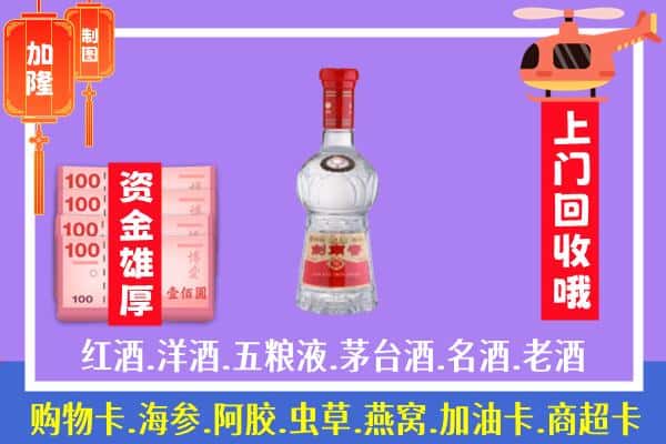 铜川王益区回收剑南春怎么定价